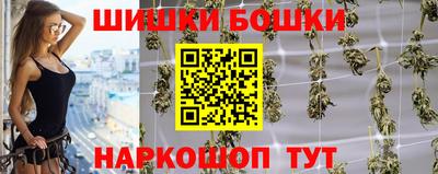 бутират Заводоуковск