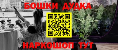 бутират Жуковский