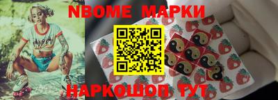 марки lsd Канаш