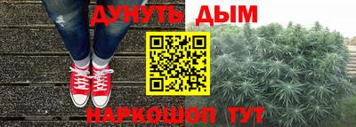 эйфоретик Абакан