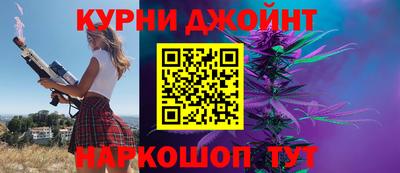бутират Жуковский