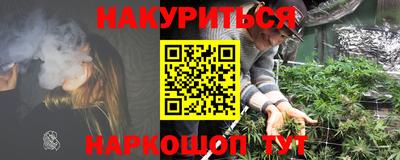 эйфоретик Абакан