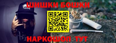 бутират Заводоуковск