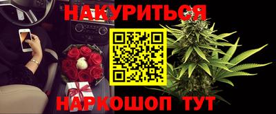 бутират Жуковский