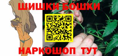 ешки Абинск