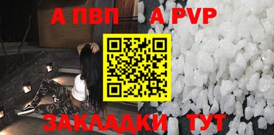 бутират Жуковский