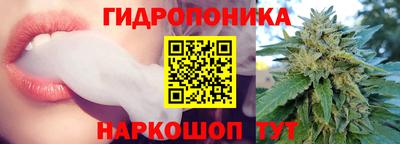 бутират Заводоуковск