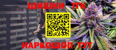 бутират Заводоуковск