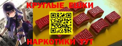 бутират Жуковский