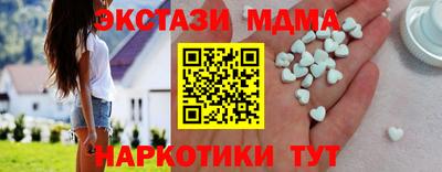 бутират Заводоуковск