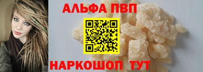 молекула духа Заволжье