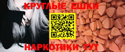 COCAINE Камышлов
