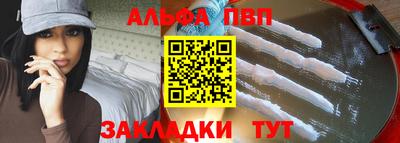 бутират Жуковский