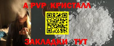 молекула духа Заволжье