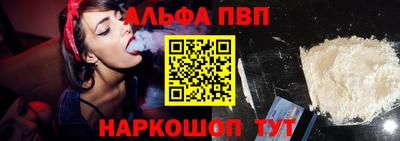 молекула духа Заволжье