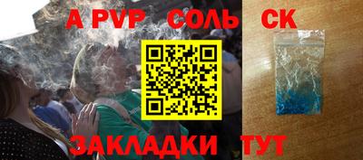 молекула духа Заволжье