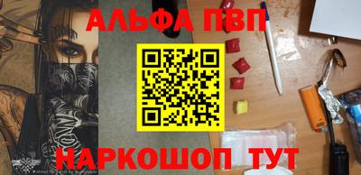 бутират Заводоуковск