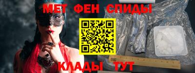 эйфоретик Абакан