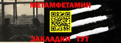 эйфоретик Абакан