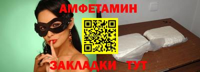бутират Заводоуковск