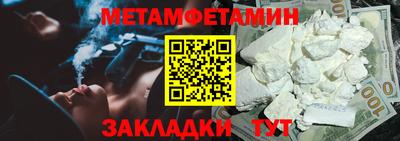 бутират Заводоуковск