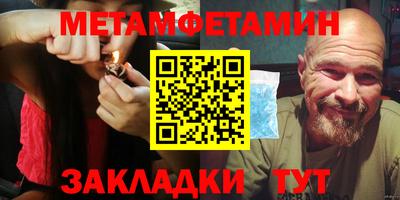 бутират Жуковский