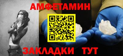молекула духа Заволжье