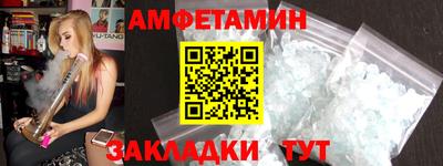 эйфоретик Абакан