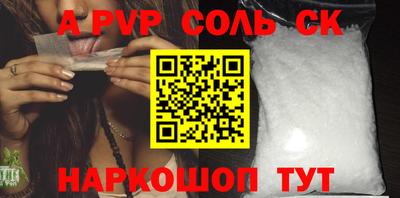 эйфоретик Абакан