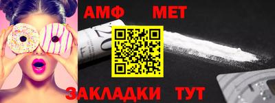 молекула духа Заволжье