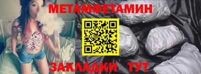 бутират Заводоуковск