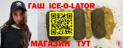 бутират Жуковский