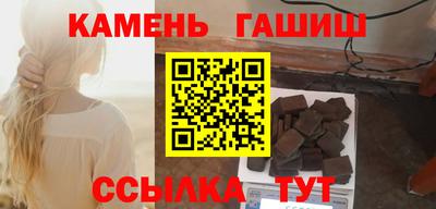 бутират Заводоуковск
