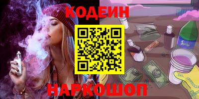 бутират Заводоуковск