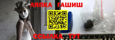 молекула духа Заволжье