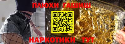 бутират Жуковский