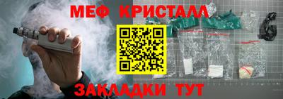молекула духа Заволжье