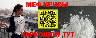 эйфоретик Абакан