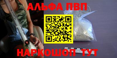 бутират Заводоуковск