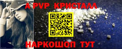 эйфоретик Абакан