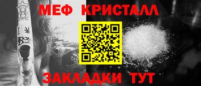 бутират Заводоуковск