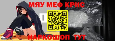 бутират Жуковский