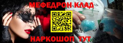 молекула духа Заволжье