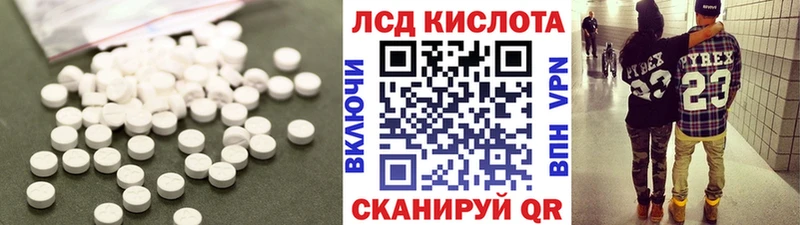 Лсд 25 экстази ecstasy  Мурино 