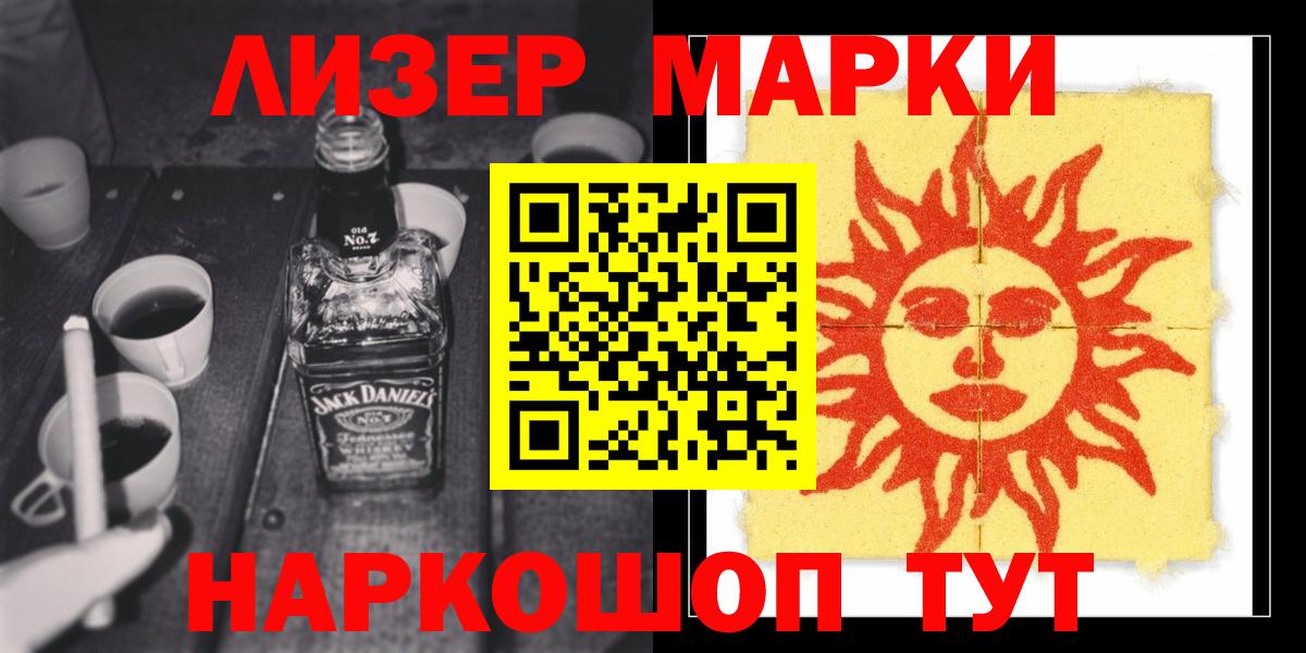 Лсд 25 экстази кислота  LSD-25 экстази кислота  Мурино 