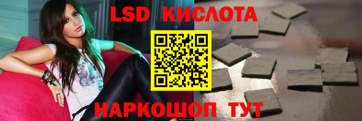 Мурино  Лсд 25 экстази ecstasy  Вход с VPN  ЛСД экстази кислота 