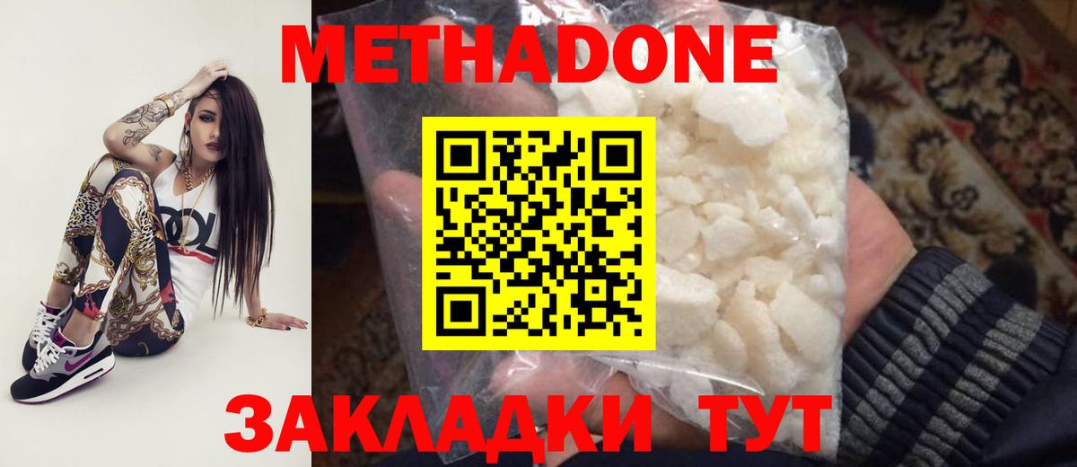  Cocaine Мурино
