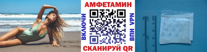 как найти Мурино mega МЕТАМФЕТАМИН Декстрометамфетамин 99.9%