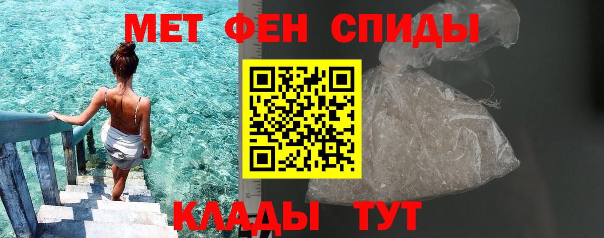 Первитин винт Мурино