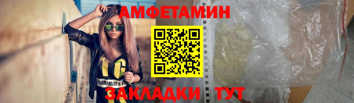 Метамфетамин пудра  Метамфетамин пудра  Мурино  Вход с VPN 